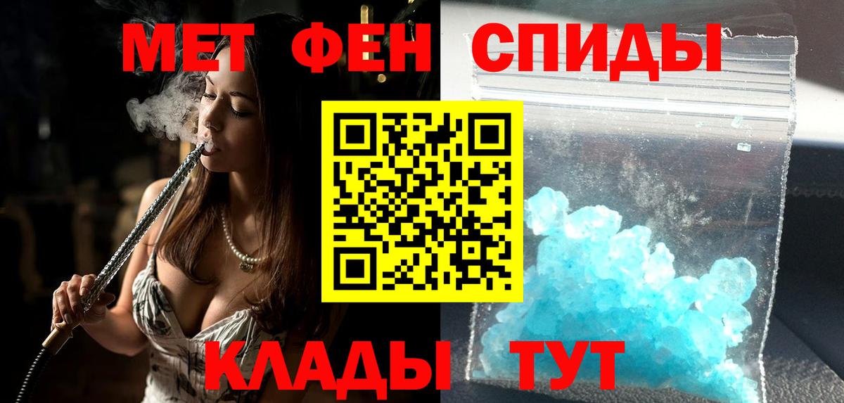 Воскресенск  Амфетамин  Вход с VPN  АМФЕТАМИН VHQ 