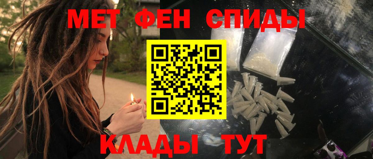 АМФ 97% Воскресенск