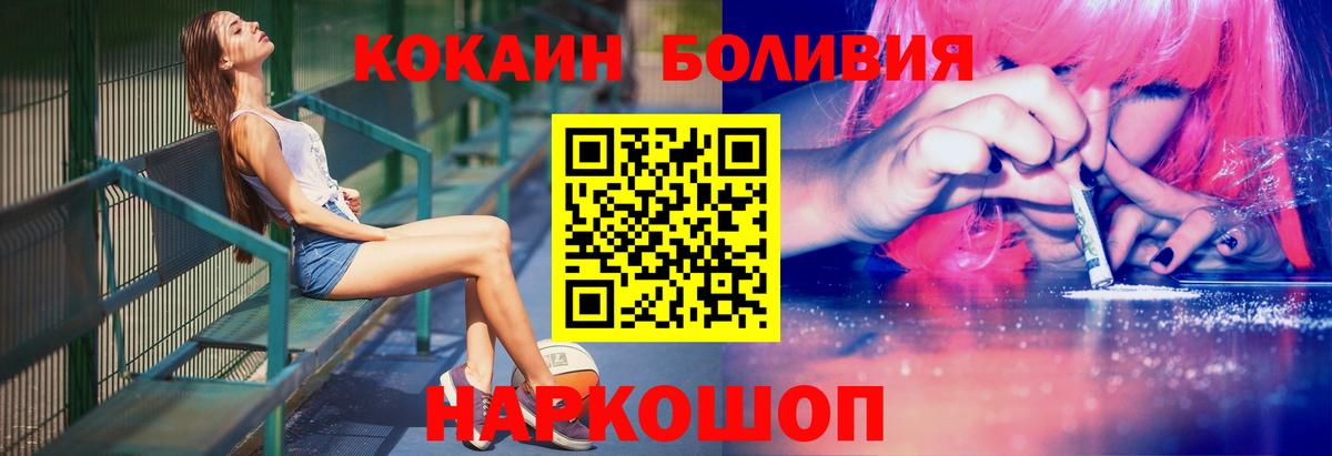 ГАШ  Вход с VPN  APVP СК кристаллы  Кокаин  Меф  Кодеин  Воскресенск  LSD-25  ГАШ  Меф МЯУ МЯУ кристаллы  МАРИХУАНА 