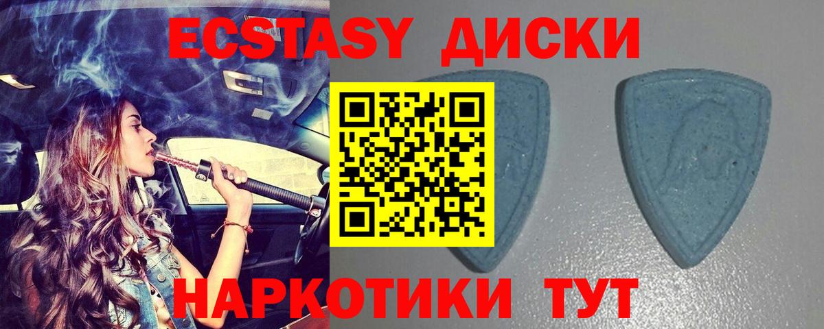 Ecstasy бентли  Ecstasy  Экстази TESLA  Воскресенск  Вход с VPN 