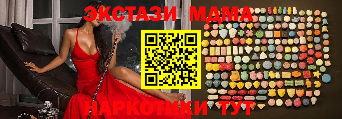 Ecstasy круглые Воскресенск