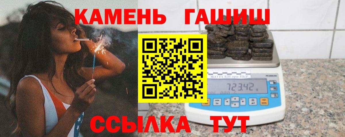 ГАШИШ гарик Воскресенск