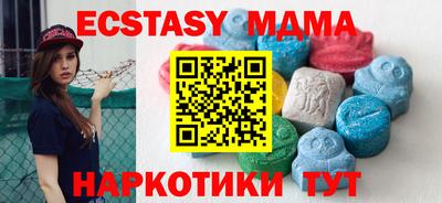 скорость mdpv Бузулук