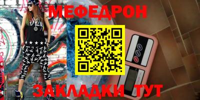 скорость mdpv Бузулук