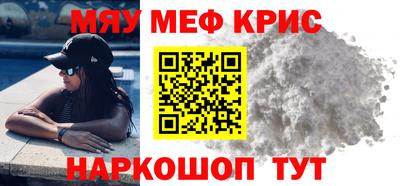 ALPHA-PVP Бугуруслан