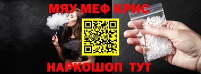 ALPHA-PVP Бугуруслан
