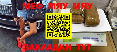 скорость mdpv Бузулук