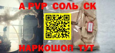 скорость mdpv Бузулук