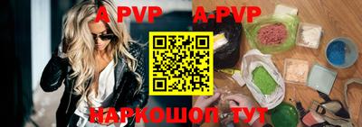 ALPHA-PVP Бугуруслан