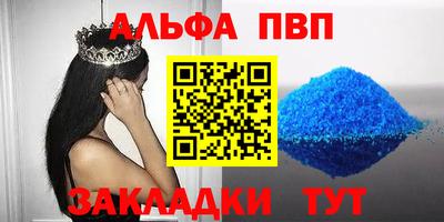 скорость mdpv Бузулук