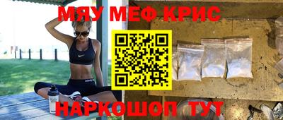 скорость mdpv Бузулук