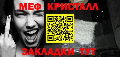 скорость mdpv Бузулук