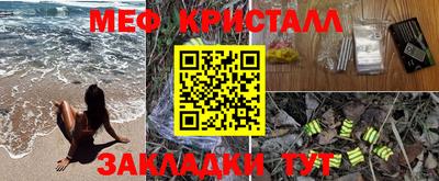 ALPHA-PVP Бугуруслан