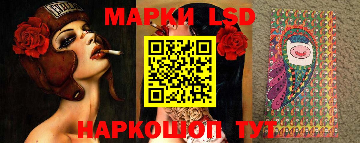 ЛСД экстази ecstasy Воскресенск