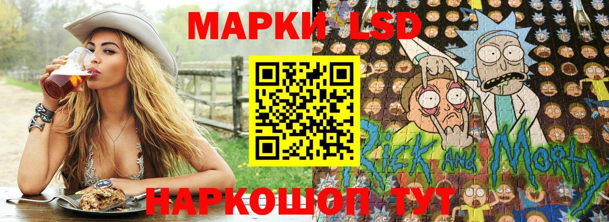 Воскресенск  Наркотические марки 1,5мг  Вход с VPN 