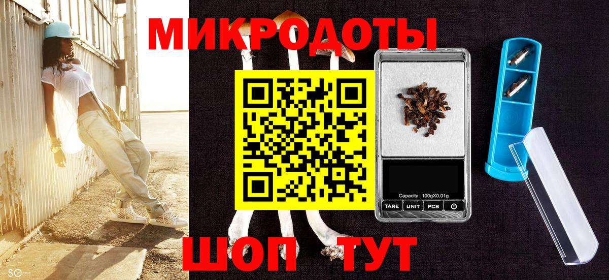 Псилоцибиновые грибы ЛСД  Галлюциногенные грибы прущие грибы  Воскресенск  Вход с VPN 