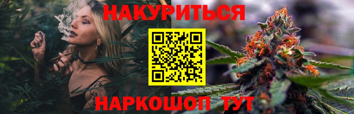 Шишки марихуана Amnesia Воскресенск