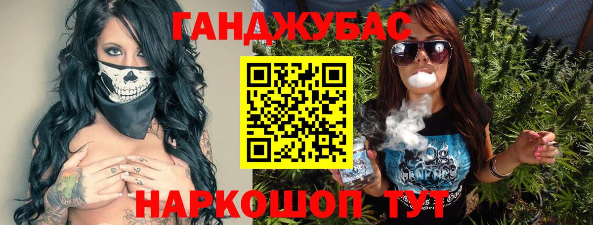 Марихуана VHQ  Бошки марихуана THC 21%  Вход с VPN  Бошки Шишки Ganja  Воскресенск 